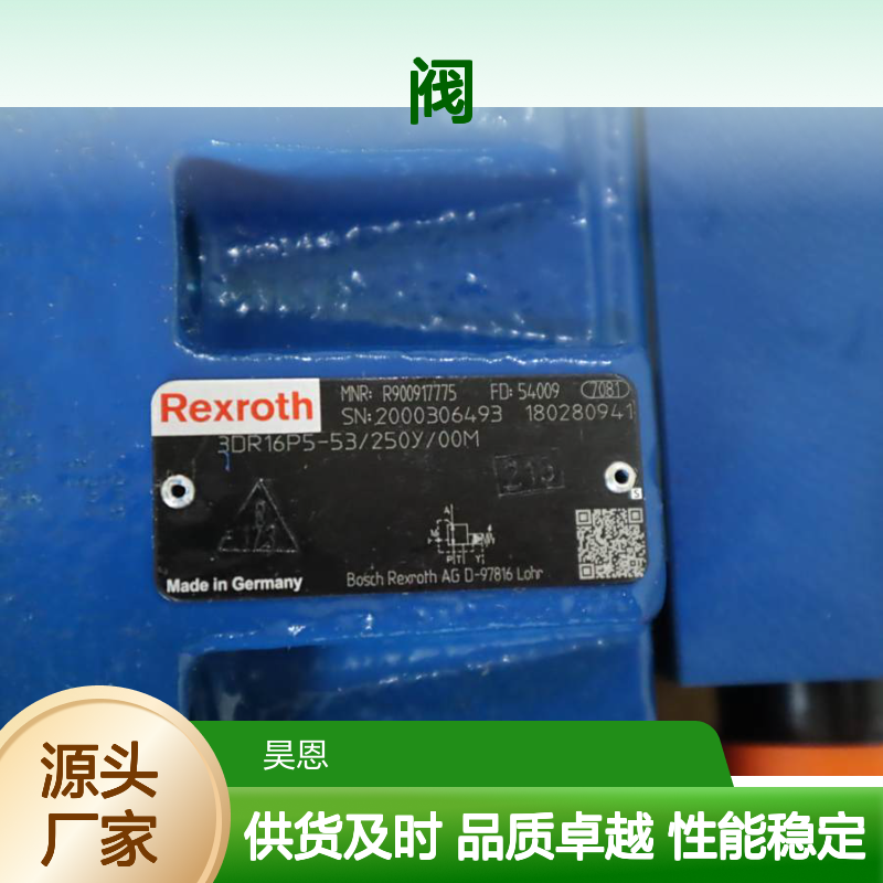 DRC5-5X/315YSO177 R900918485 DRC5-50/315YSO177 力士乐REXROTH阀