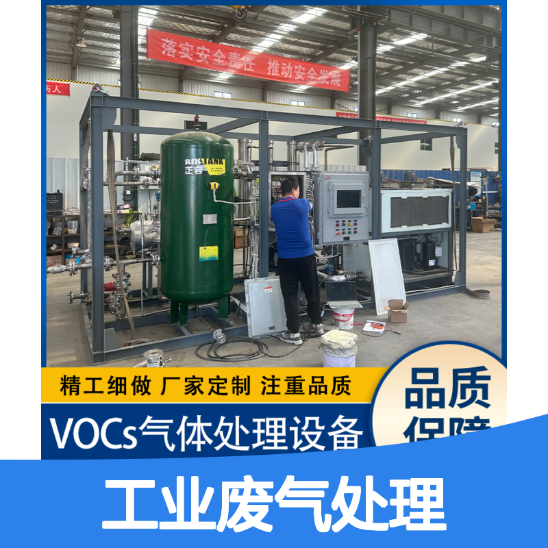 V 成熟工艺 定制服务 贴心售后 优良选材 发货迅速