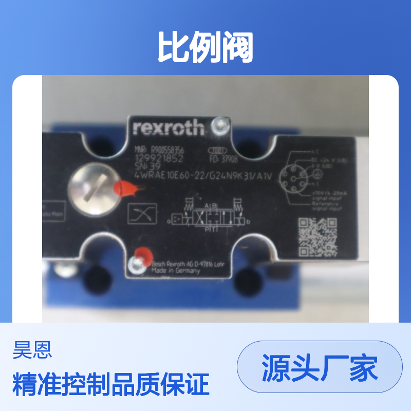 4WRAE10E60-20/G24N9K31/A1V R900558356 德国力士乐REXROTH比例阀