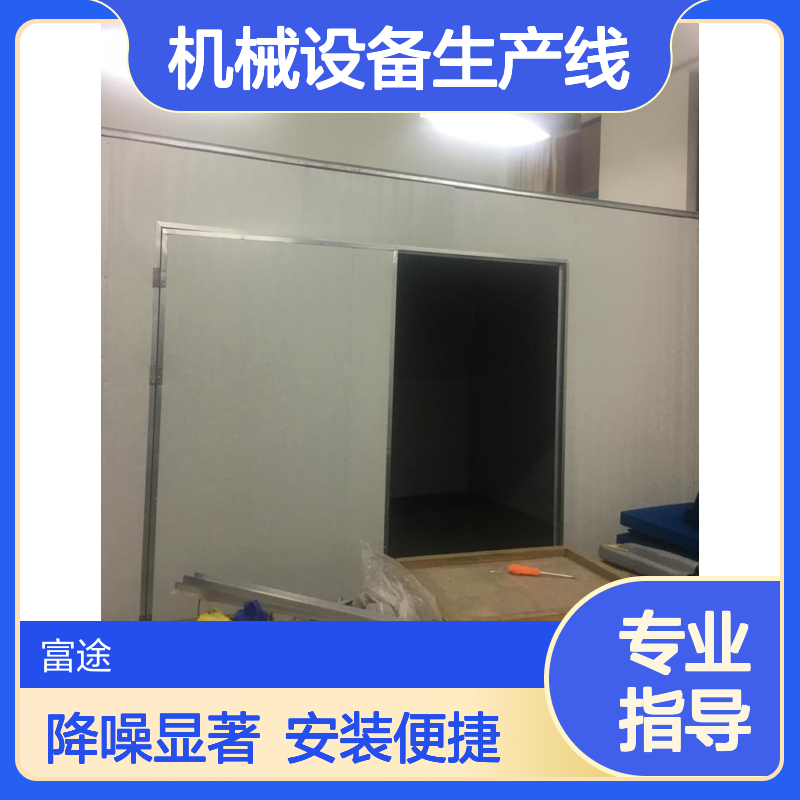 150mm机械设备风机生产线吸音降噪 金属岩棉隔音板10公分隔声墙