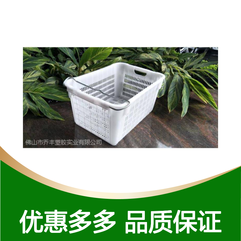 乔丰塑料周转箱 全新料制无异味 承载力强 用途广泛