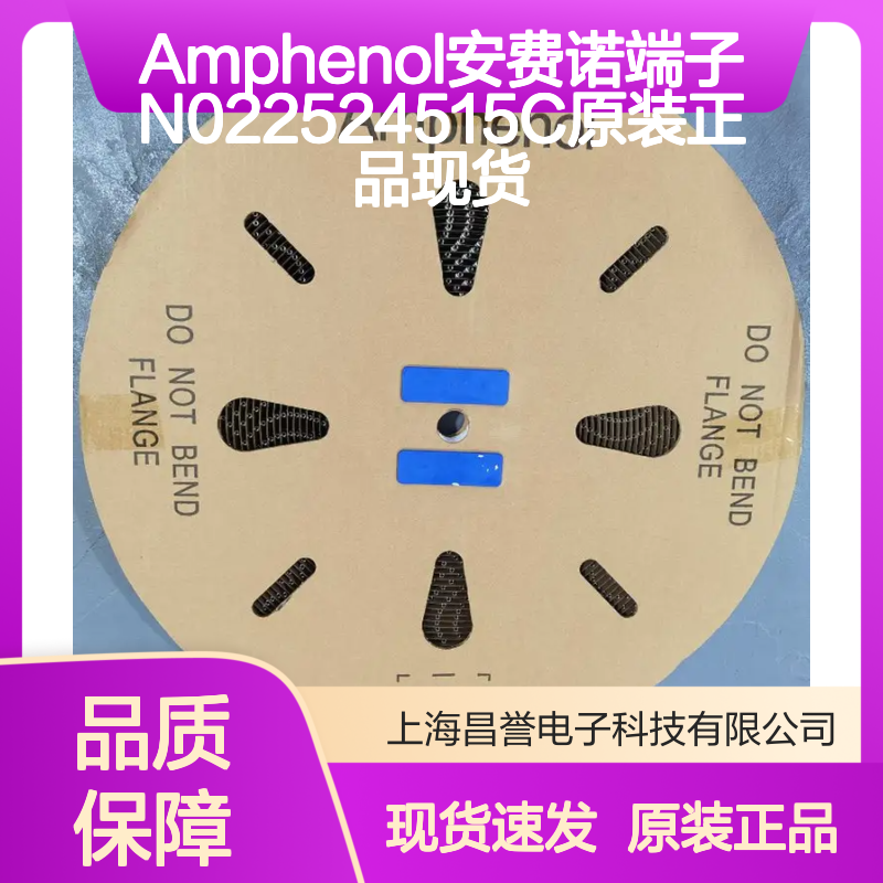 Amphenol安费诺端子N022524515C原装正品现货