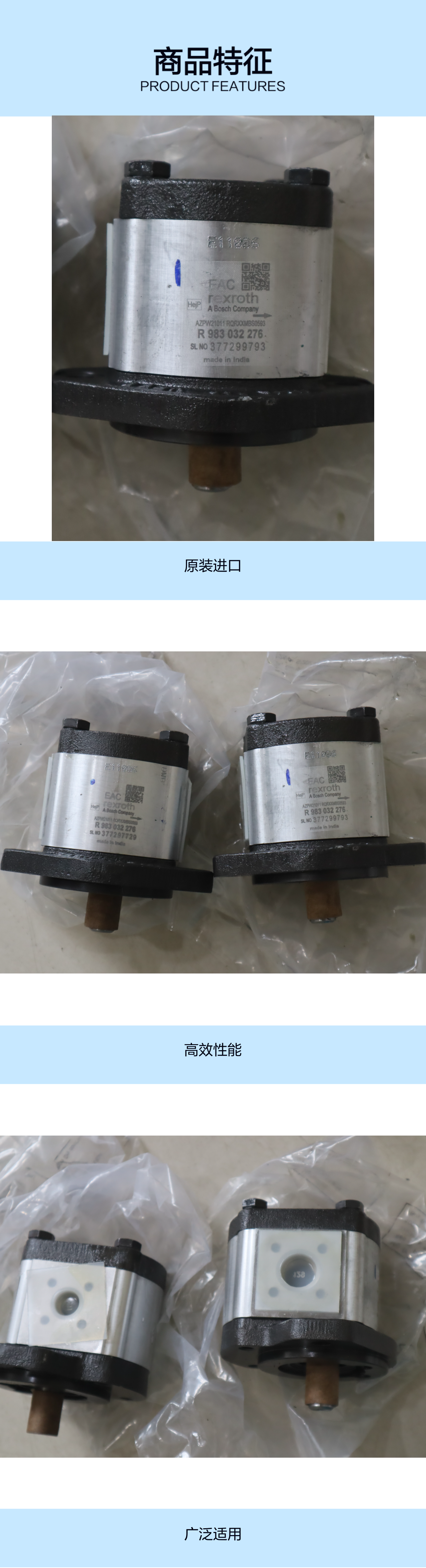 R983032276 AZPW21011RQRXXMBS0593 德国力士乐REXROTH齿轮泵