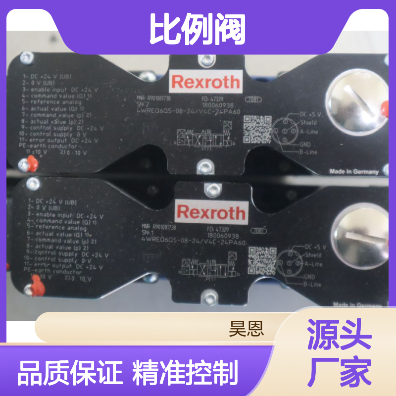 R901081738 4WREQ6Q5-08-24/V4C-24PA60 德国力士乐REXROTH比例阀