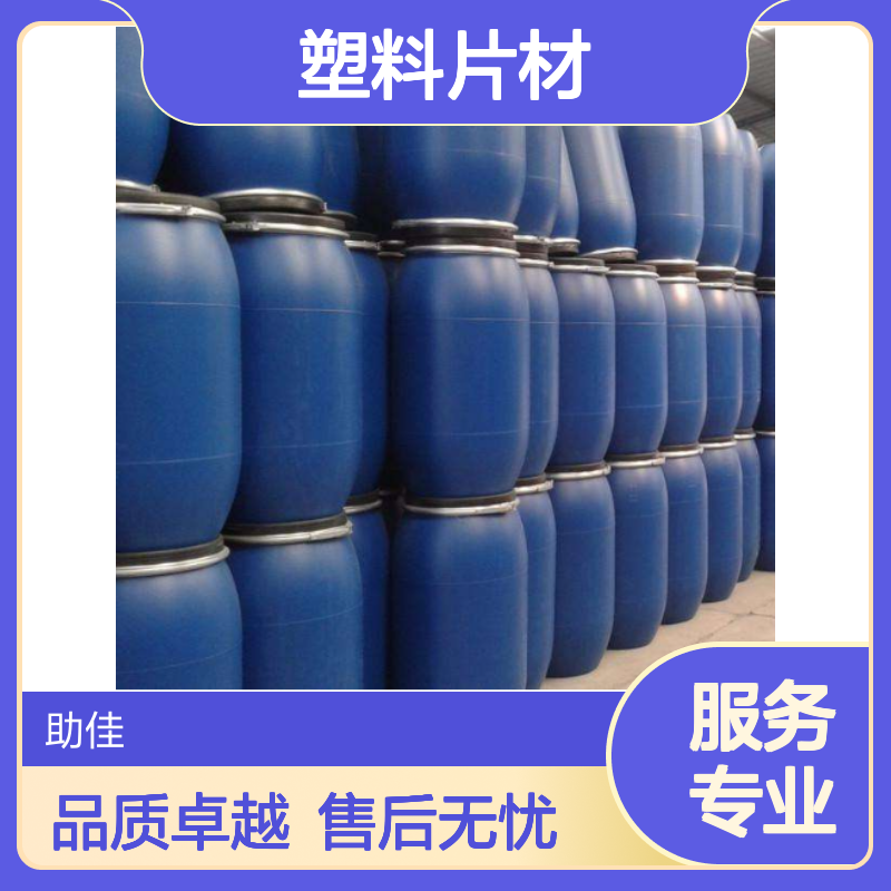 水溶性无油花好用PET塑料片材硅油好烘干手感好选赛矢牌