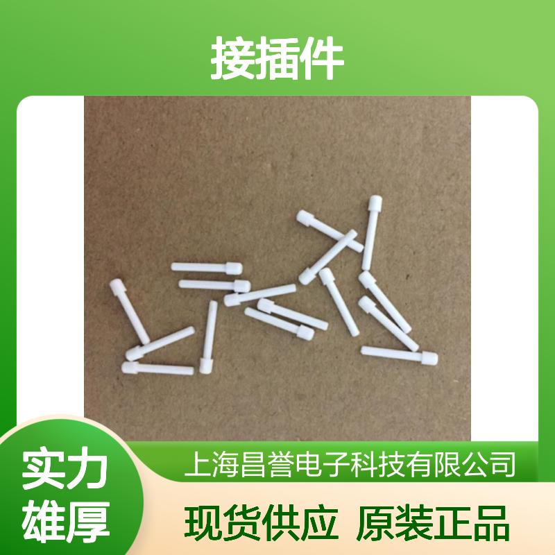 Amphenol安费诺接插件PL082X-61-10原装正品现货