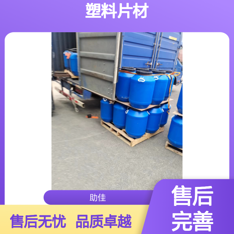 耐拉伸可弹起的PET塑料片材硅油耐高温不粘选赛矢牌