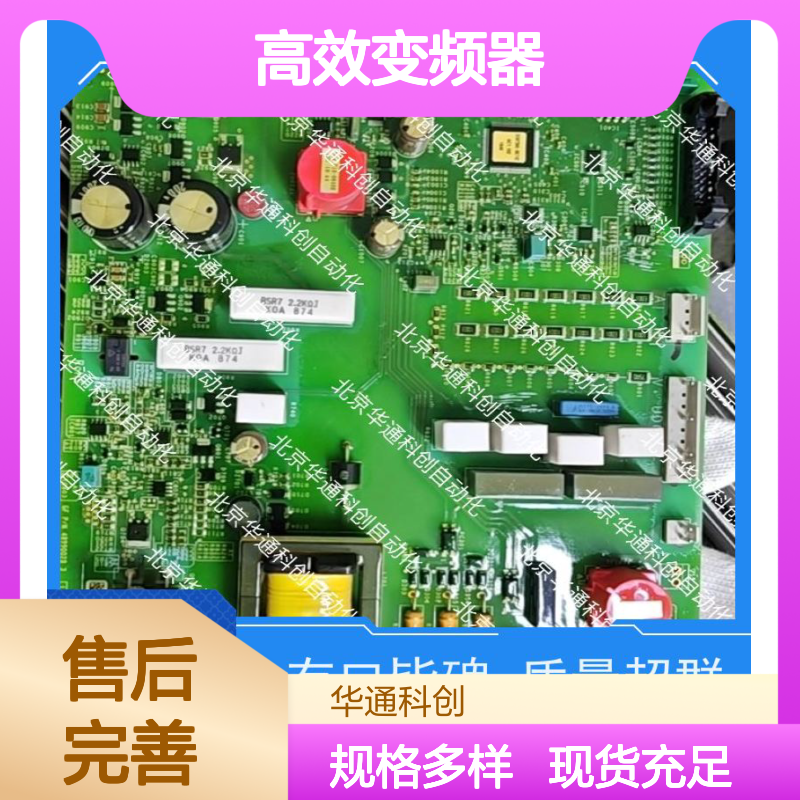 HARSVERTA10/040高效变频器 工业驱动利器 铸铝耐温防尘设计