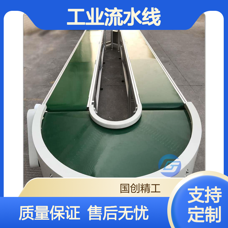 全自动平直生产线设备包安装调试全国上门 工业流水线可升降