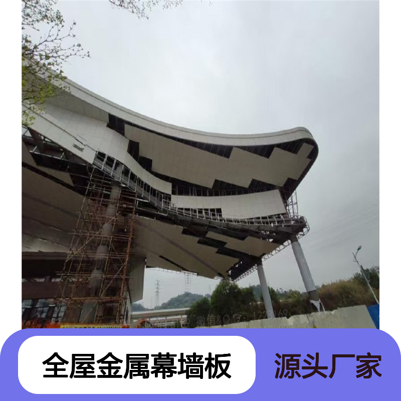 本地全屋金属幕墙板 穿孔铝板 坚固耐用 防潮防腐 安装便捷