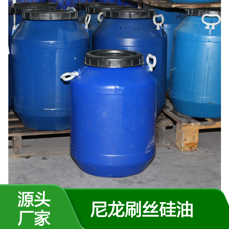 耐高温不粘赛矢牌波纹丝尼龙刷丝硅油极限滑度高选我们