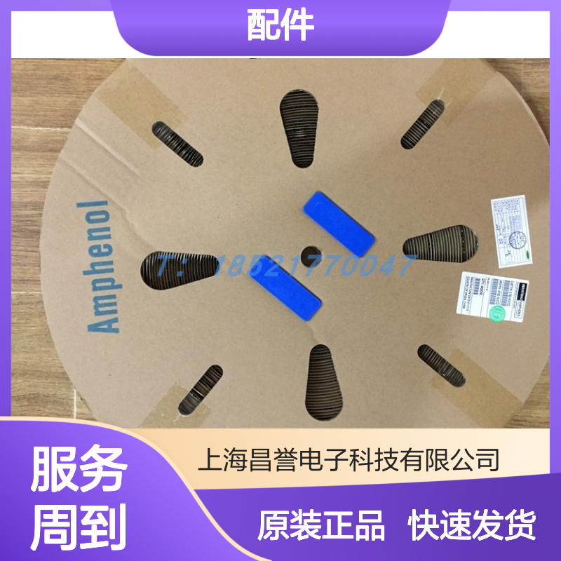 MS3106F24-28P Amphenol圆形连接器配件 原装正品 快速发货