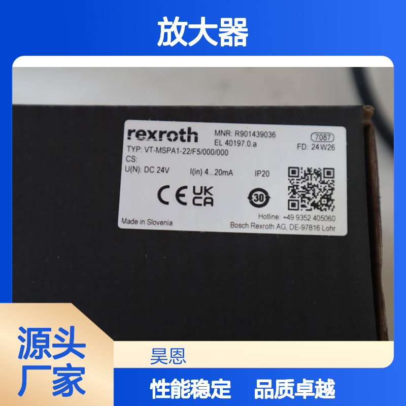 VT-MSPA1-2X/F5/000/000 R901439036 德国力士乐REXROTH放大器