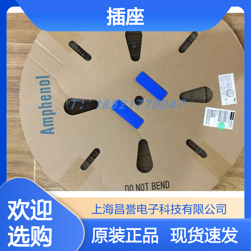 Amphenol连接器配件B6252H5-NPP3G-50插座 原装现货