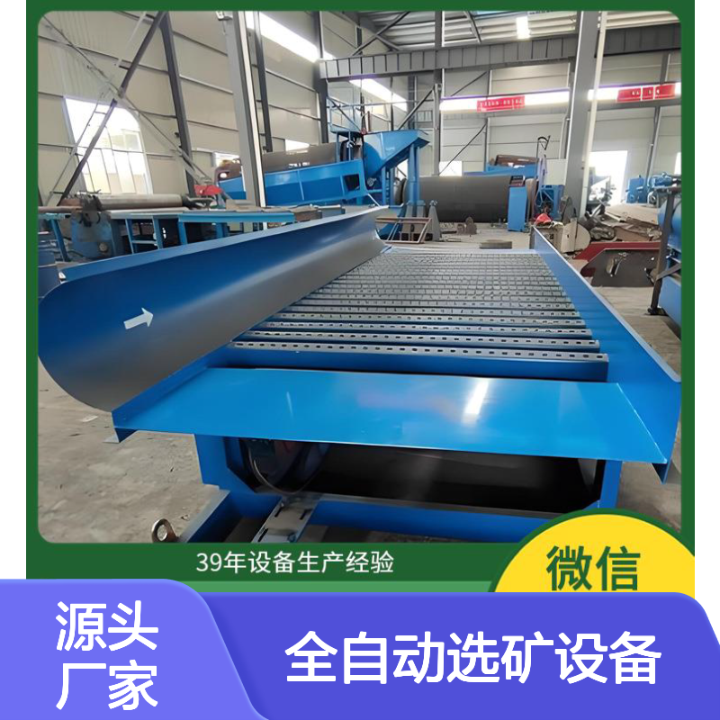 全套全自动选矿设备 20-60t/h处理能力 高效淘金选金机器