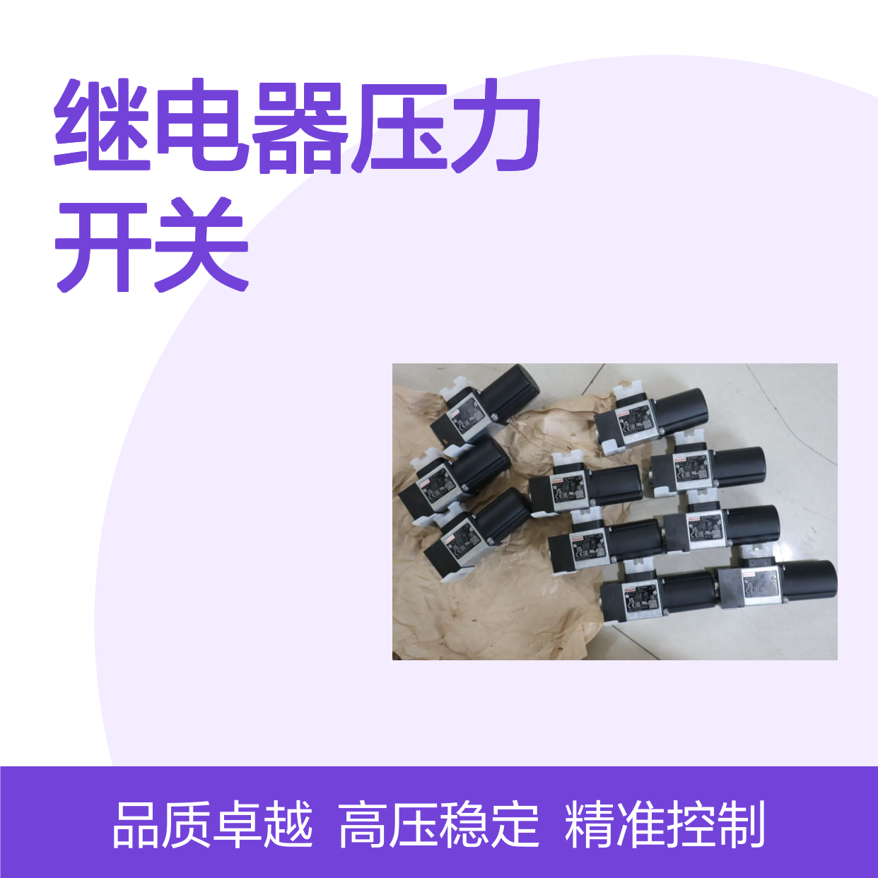 HED8OP-2X/50K14S R901106504 力士乐REXROTH压力继电器压力开关