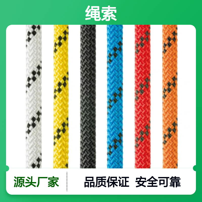 百图喜 Nodus绳索 C071AA00 C071AA01 C071AA02 C071BA00 C071BA01