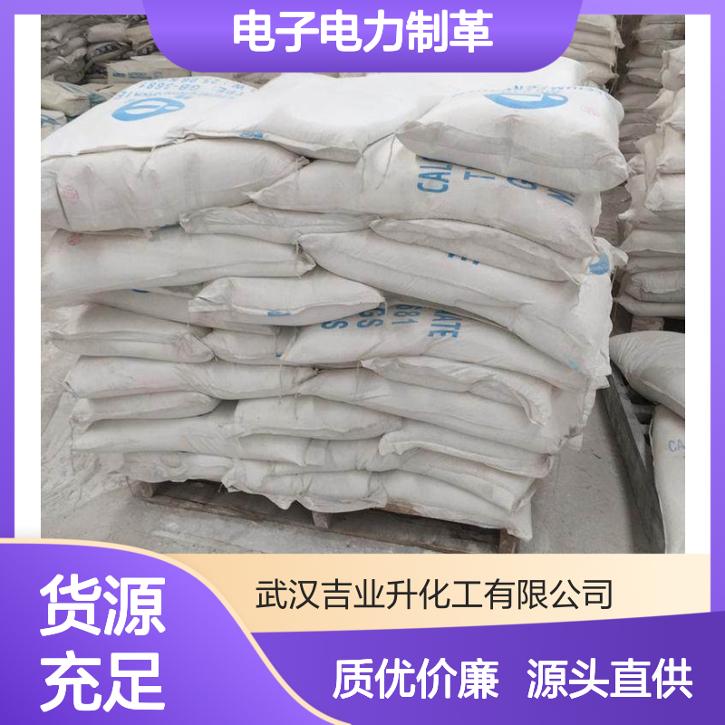 工业级 黄蜂蜡 白蜂蜡 化妆品电子电力制革工业用