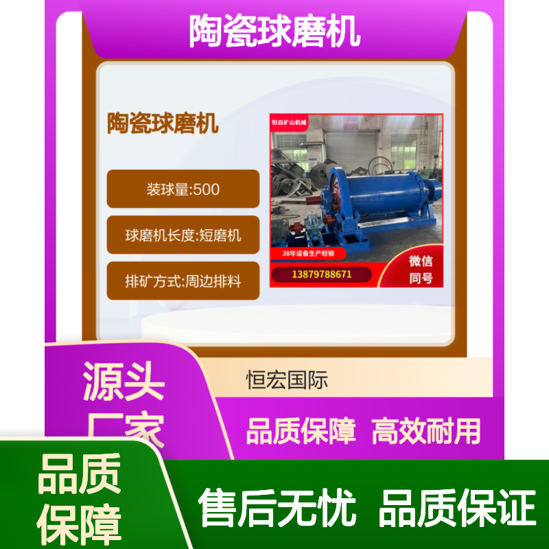 陶瓷球磨机 1232型 实验室高效研磨 铝矿选矿专用设备