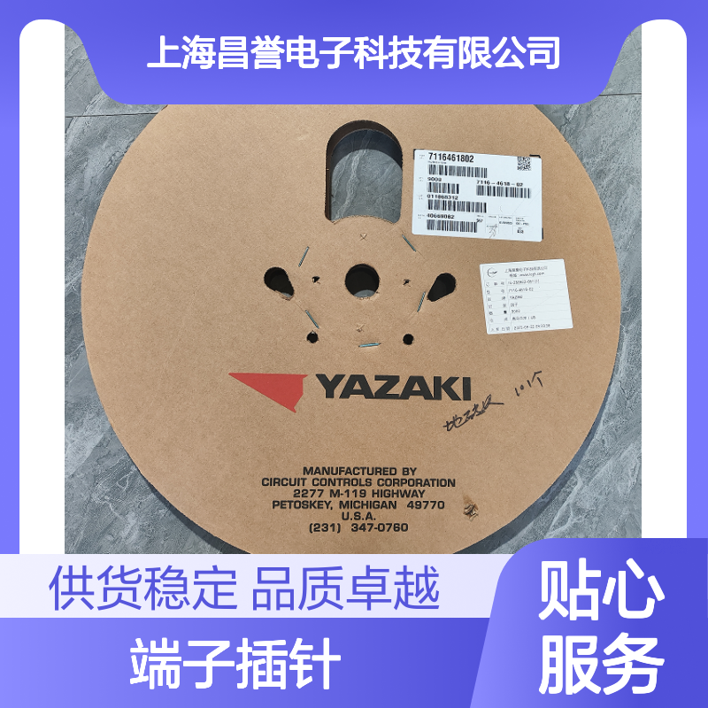 KET端子插针ST730770-3 原装正品 现货直发 连接稳固可靠