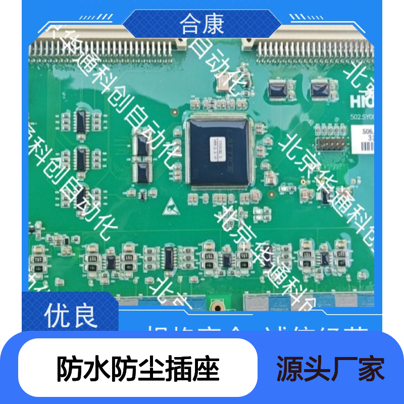 智选合康HKUT03防水防尘插座 阻燃PC材质 专为厨房浴室潮湿环境设计