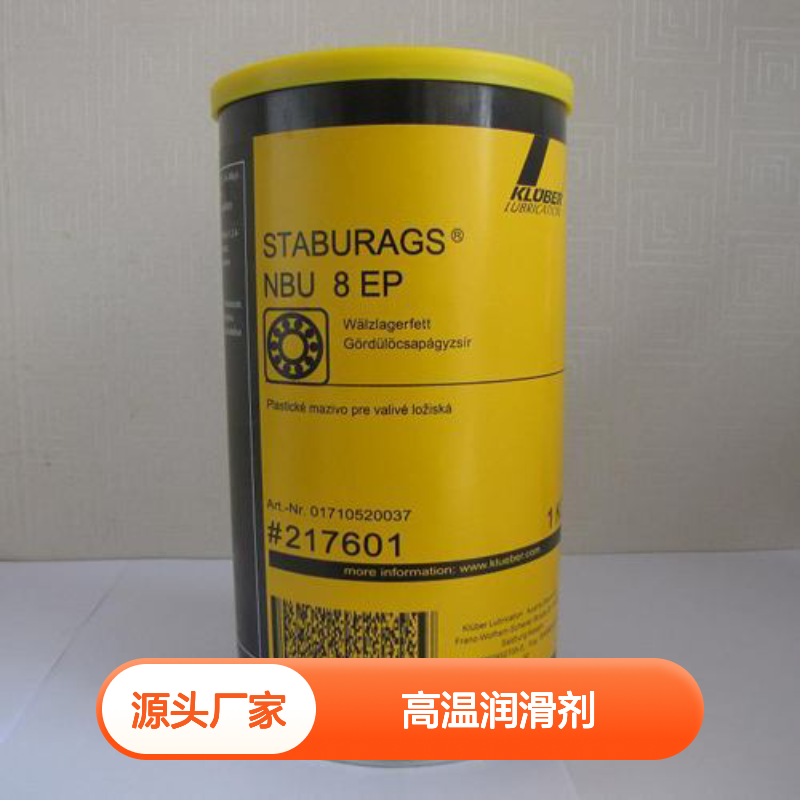 克鲁勃GB2油脂 高温润滑剂L55/1 专业生产 完整售后