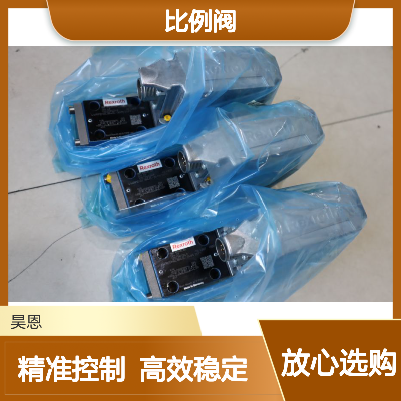 4WRPEH6C3B40L-30/M/24F1 R901382350 德国力士乐REXROTH比例阀