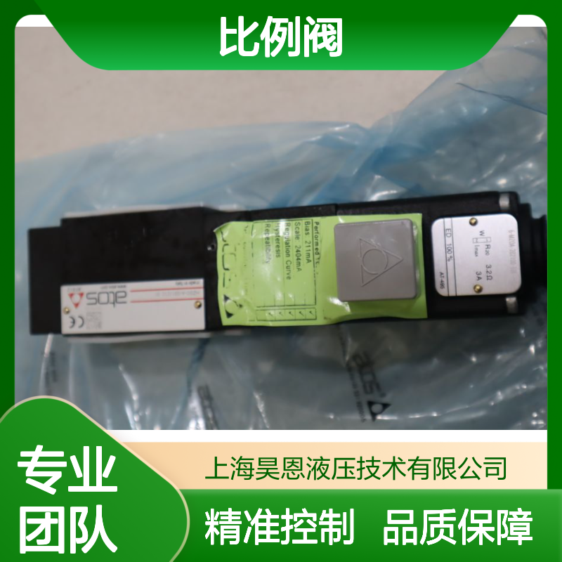 HZGO-A-031/210 31 AT-51-Z 意大利阿托斯ATOS比例阀