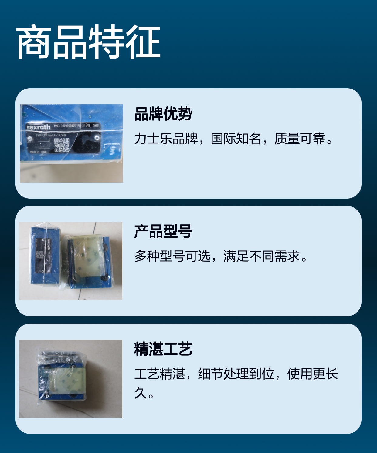 LFA16WEA-71/P08 R900959805 LFA16WEA-72/P08 力士乐REXROTH盖板