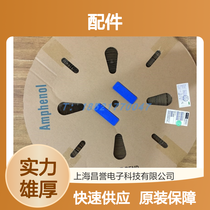 Amphenol PL28Y-300-50圆形连接器 原装现货 配件齐全 品质保证