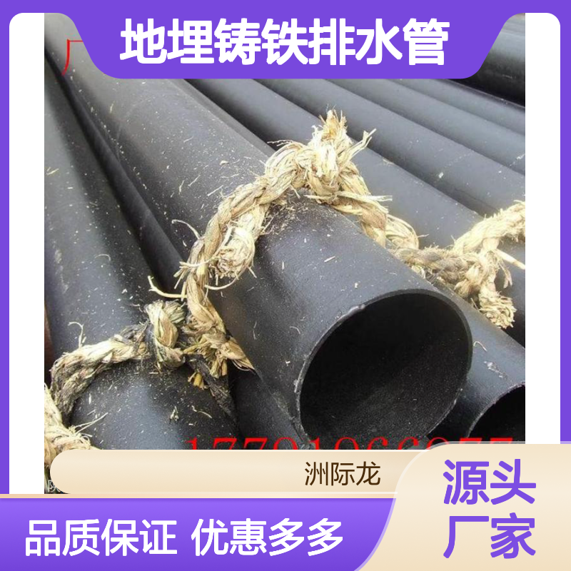 加厚型柔性W铸铁排水管 不锈钢卡箍连接 污水废水管道 DN100