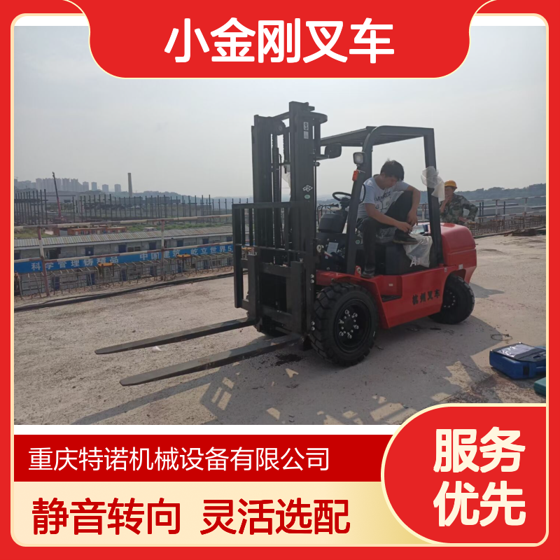中力小金刚叉车 3吨3.5吨手动搬运车 坚固耐用
