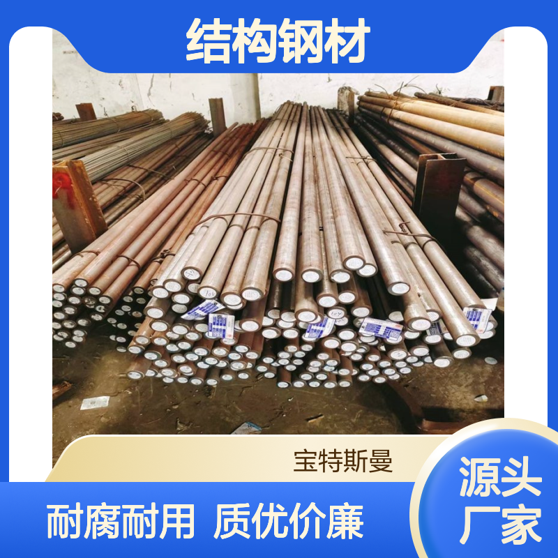 A131 DH32/EH32结构钢材棒材 耐低温冲击耐腐蚀