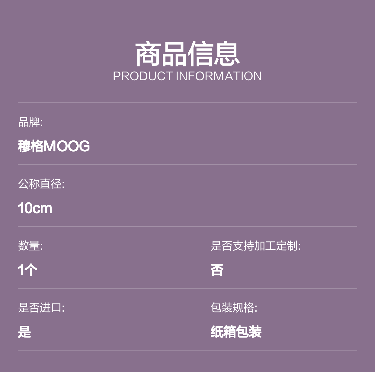 穆格MOOG伺服阀G761-3033B S63JOGA4VPL进口液压阀