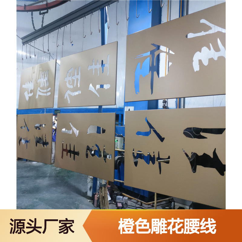 橙色雕花腰线优雅装点，时尚与古典并蓄的家居艺术 抗压强度 205MPa