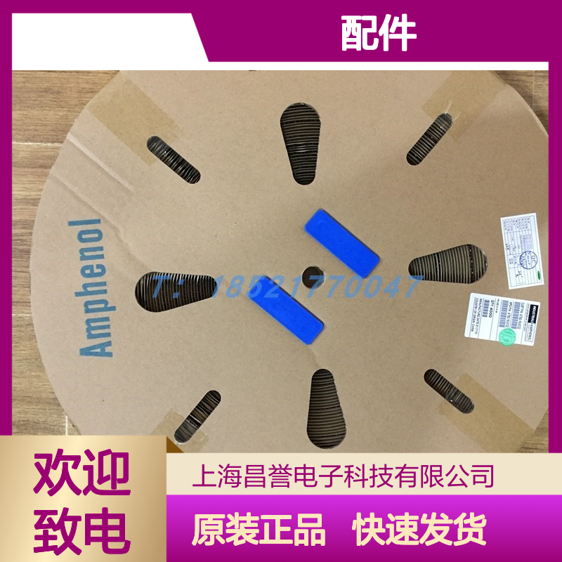 Amphenol连接器配件WTBST20000R端子 原装现货