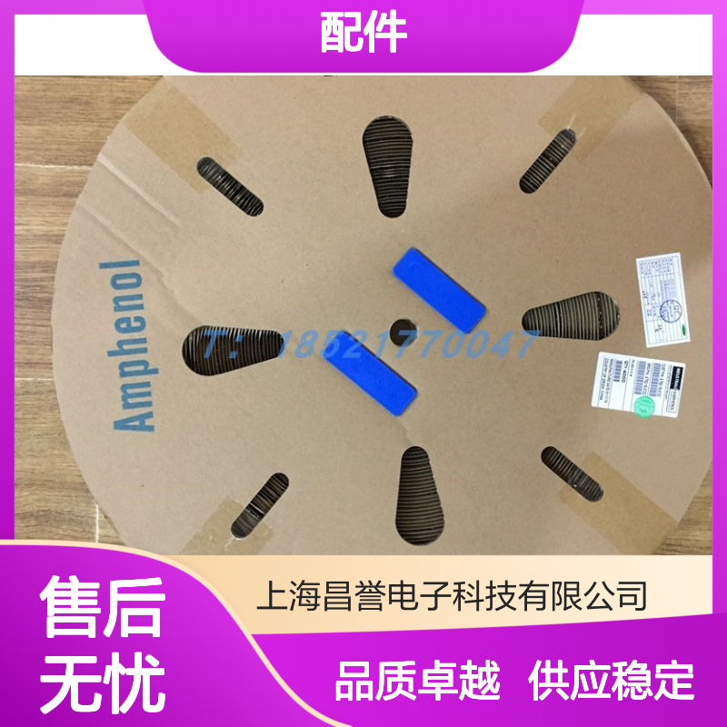 Amphenol连接器配件SLPPC70BSR0 圆形原装现货 工业电子通用