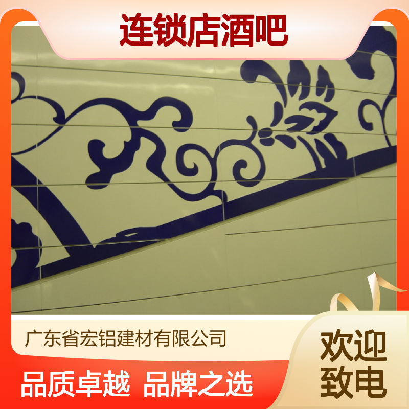 连锁店酒吧的跨地域经营策略与文化传承创新 使用区域 吊顶