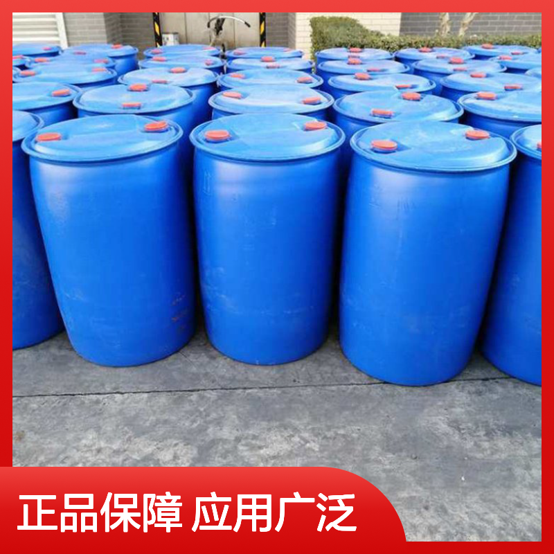 吉业升牌 正品厂家 5-乙基吡啶-2，3-二羧酸二乙酯 小量