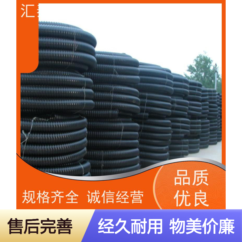 PE碳素波纹管黑色螺旋式地埋保护管100路灯穿线管预应力管