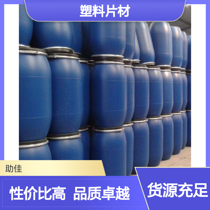 耐拉伸无油线的PET塑料片材硅油好用性价比高选赛矢牌