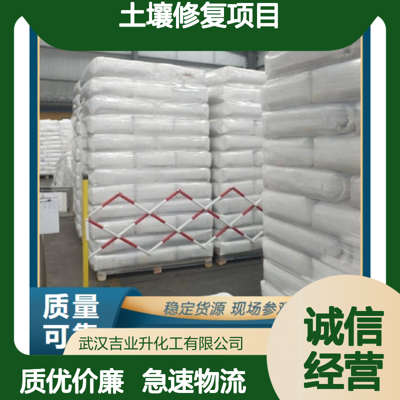 锰砂 工业级 黑褐色颗粒 30% 2-4毫米 土壤修复项目