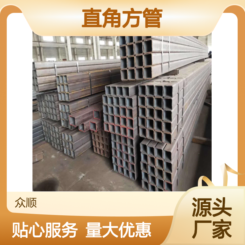 众顺金属Q355D直角方管 250*100*8规格 工艺优良