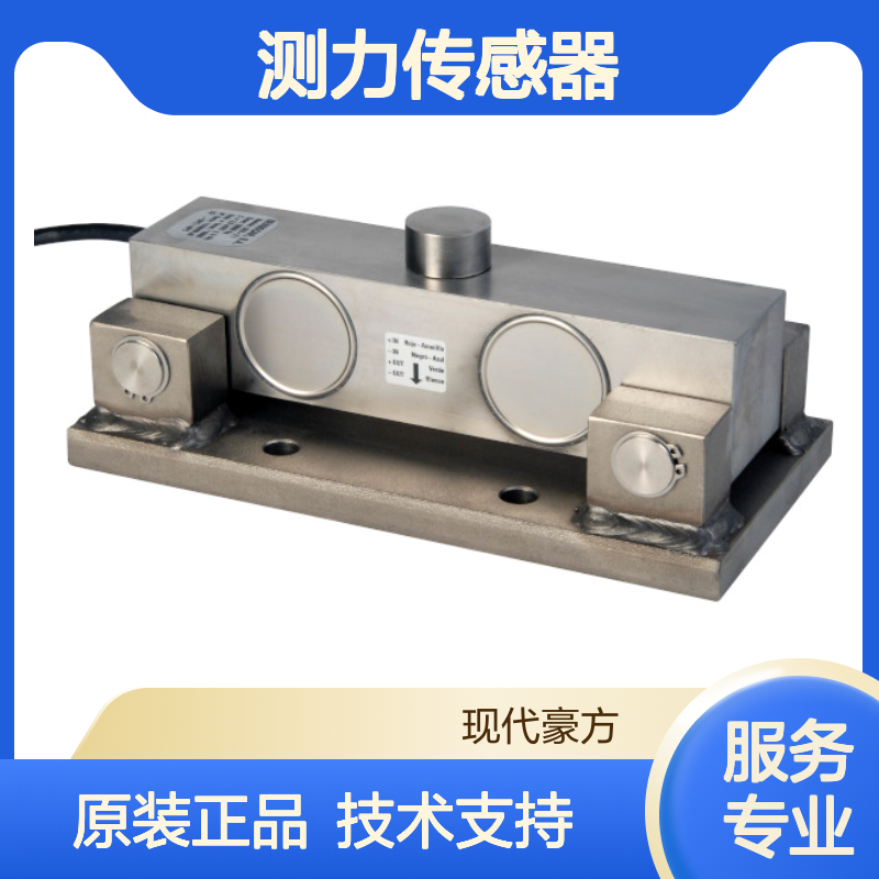 DCO-3模拟输出10t测力传感器Sensocar原装进口