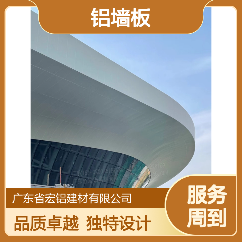 咖啡色异型，在静谧中绽放的独特魅力 品牌 宏铝墙板