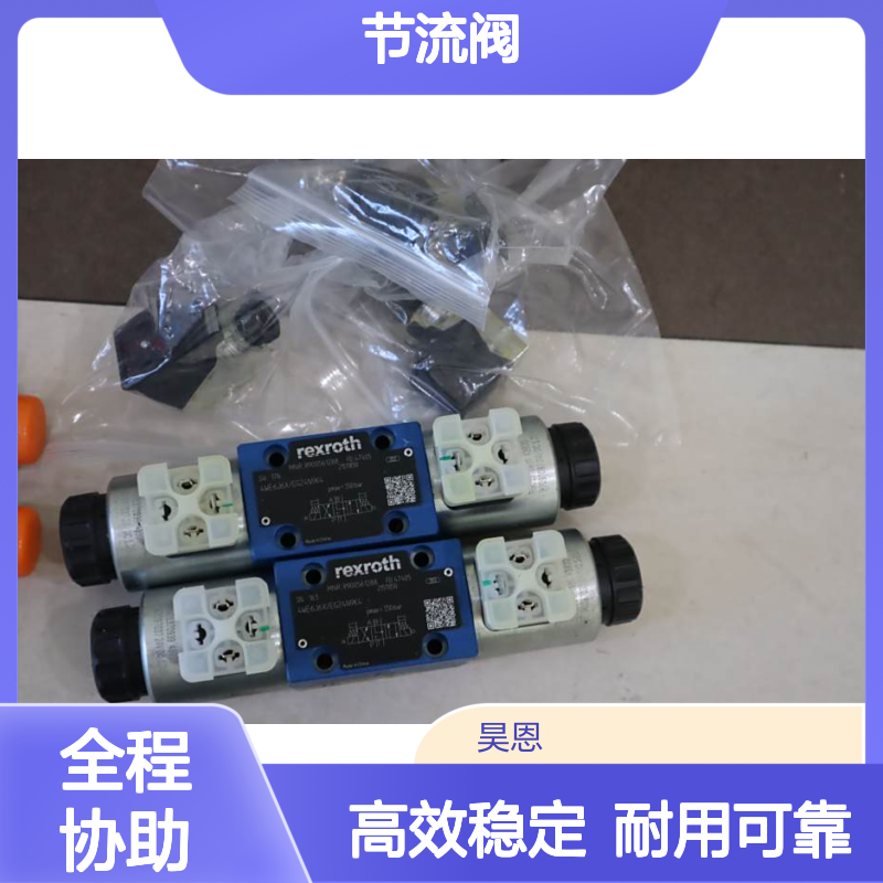 Z2FS6-2-42/2QV Z2FS6-2-44/2QV R900481624 力士乐REXROTH节流阀