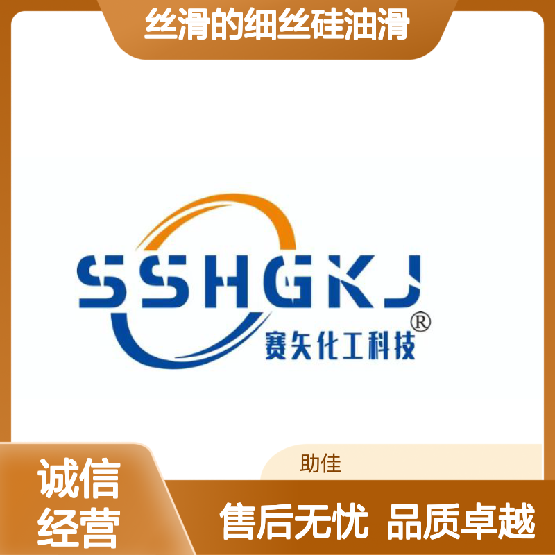 不粘蓬松丝滑的细丝硅油滑好烘干不油腻半年内不满意退换货