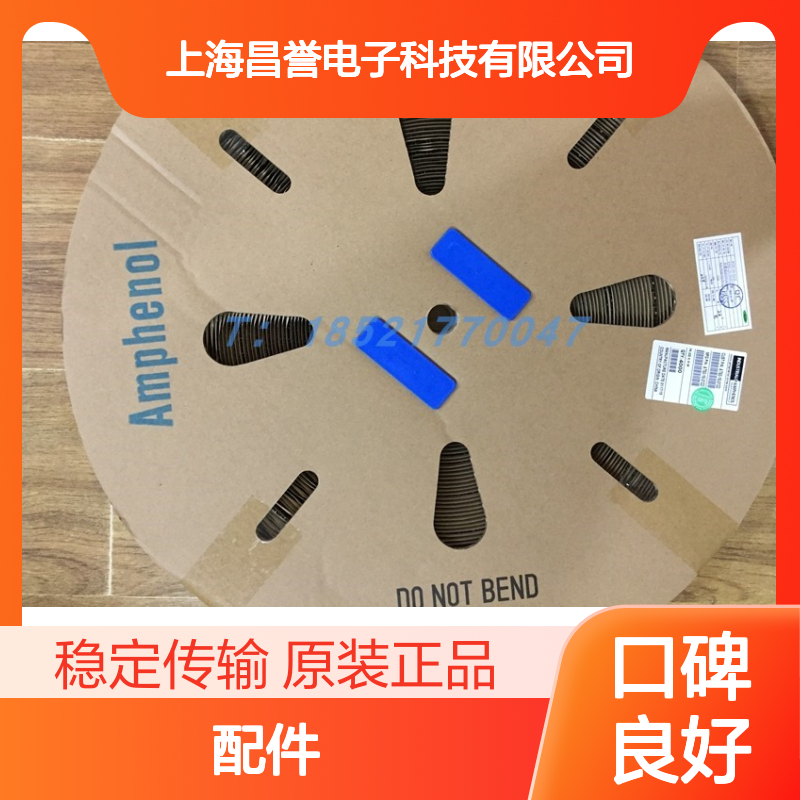Amphenol连接器配件10-584654-64P 圆形设计 原装现货 快速安装