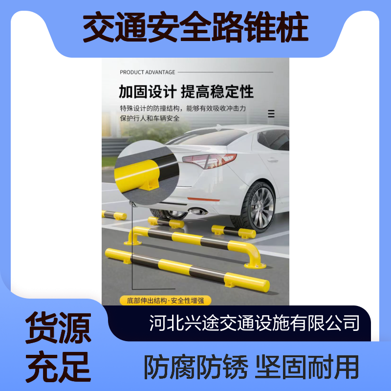 防撞柱固定桩 交通安全路锥桩 发光警示柱 L型圆管防撞 消防 施工警示