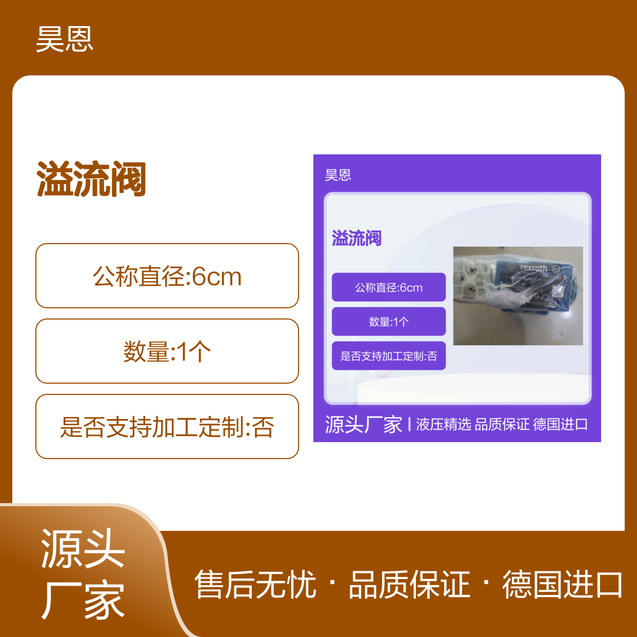 R900926249 DBW10A2-5X/200-6EG24N9K4 德国力士乐REXROTH溢流阀